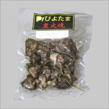 炭火焼き
