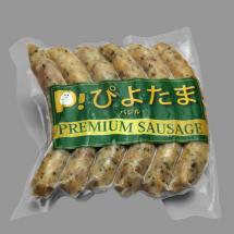 バジル